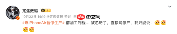 拆完iPhone Air后 我觉得苹果还有牙膏能挤
