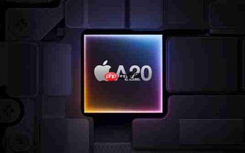 苹果首款2nm芯片！A20/A20 Pro已在路上：iPhone 18系列首发