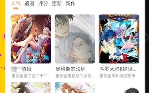 丧尸漫画永久入口地址 丧尸漫画官方网址链接