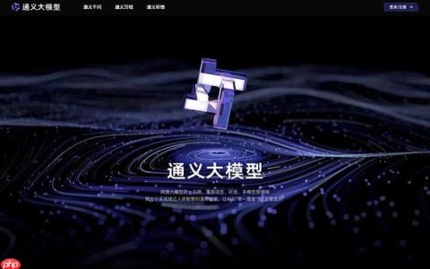 通义大模型如何快速上手_通义大模型快速上手详细指南
