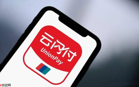 云闪付国补券的核销流程_云闪付国补券使用及核销流程
