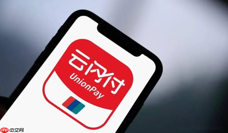 云闪付国补券的核销流程_云闪付国补券使用及核销流程