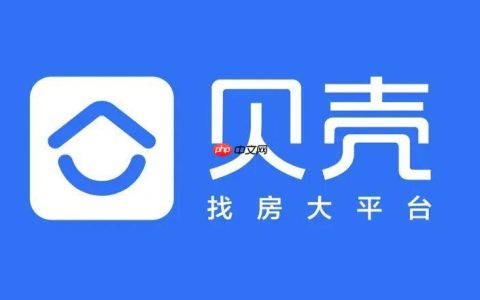 贝壳找房App如何绑定银行卡进行支付_贝壳找房银行卡绑定教程