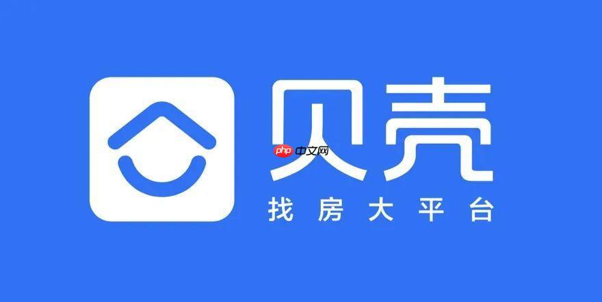 贝壳找房App如何绑定银行卡进行支付_贝壳找房银行卡绑定教程