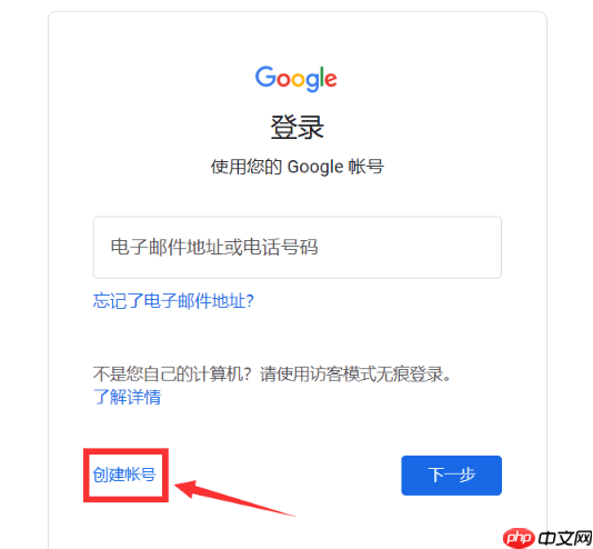 邮箱gmail登录地址 gmail邮箱登录在线入口
