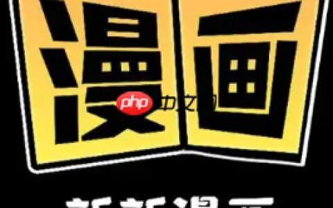 新新漫画官网入口页面 新新漫画官网登录首页