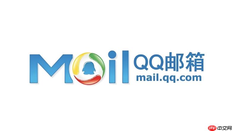 QQ邮箱官网登录入口 QQ邮箱注册地址入口
