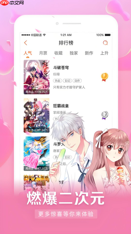 里番漫画免费观看入口页面 里番漫画网页在线阅读