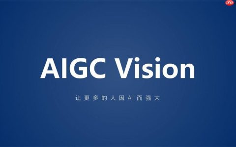 AIGC官网免费检测 知网查重入口链接