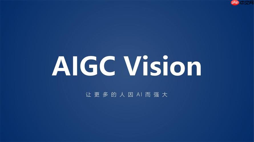 aigc官网免费检测 知网查重入口链接