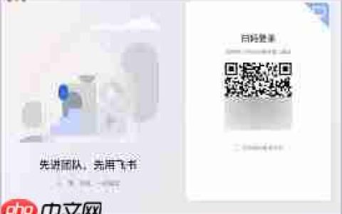 飞书切换账号失败的原因是什么