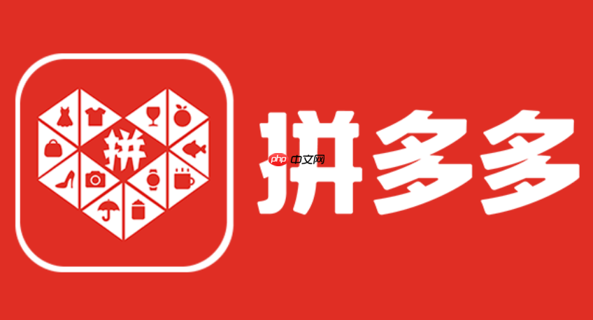 2025拼多多双11力度大吗?2025拼多多新版本