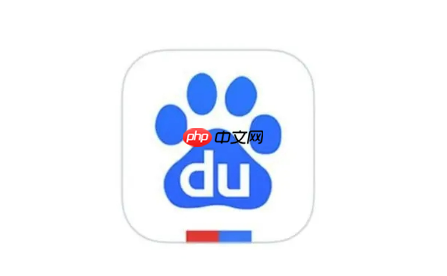 百度搜索app如何导出搜索数据_百度搜索app数据导出的实用教程