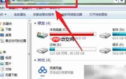 如何登录FTP下载文件