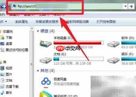 如何登录FTP下载文件