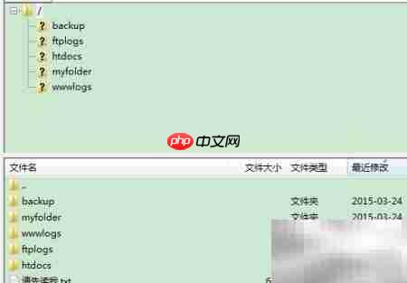 如何登录FTP下载文件