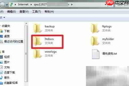 如何登录FTP下载文件