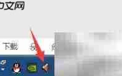电脑无声音？声卡驱动检测解决