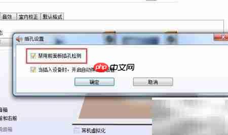 电脑无声音?声卡驱动检测解决
