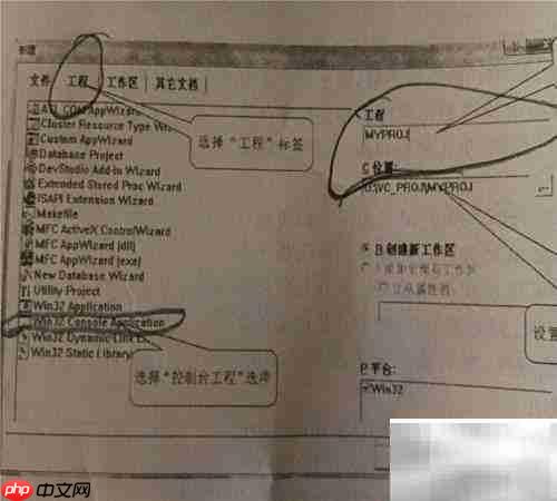C语言上机实训