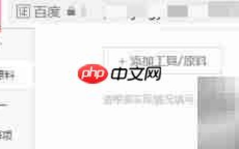 360浏览器添加收藏方法