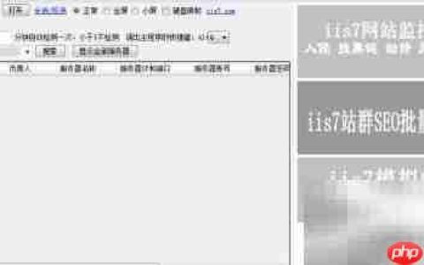 批量远程桌面连接失败解决