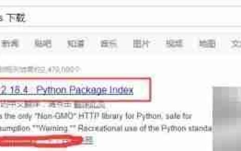 解决Python缺少requests模块