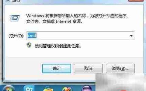 Win7系统信息查询
