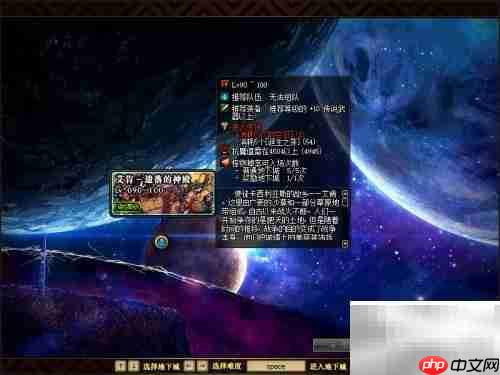 DNF艾肯装备制作攻略