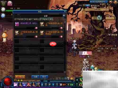 DNF艾肯装备制作攻略