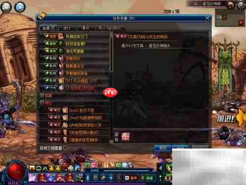 DNF艾肯装备制作攻略