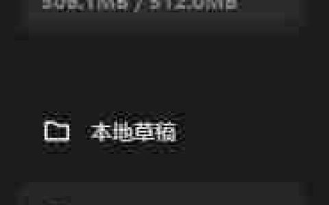 剪映草稿箱视频下载教程