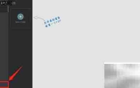 Drawboard PDF开启缩放控件设置