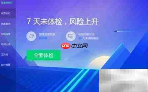 修复脚本引擎内存漏洞