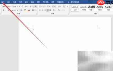 Word中如何快速截图？