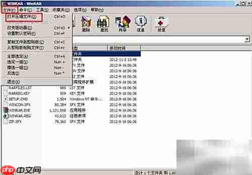 大白菜Win2003PE压缩教程