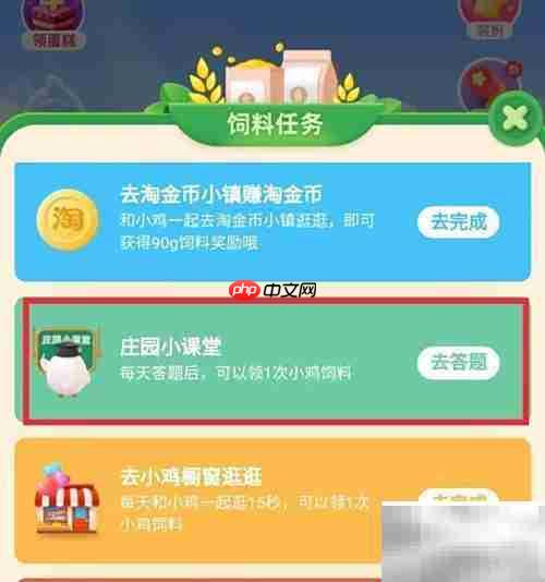 蚂蚁庄园3.10:洗尽铅华指女子卸妆