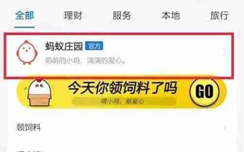 蚂蚁庄园3.10：洗尽铅华指女子卸妆