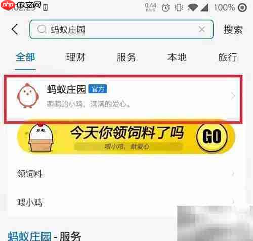 蚂蚁庄园3.10:洗尽铅华指女子卸妆