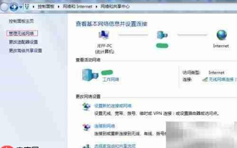 添加未广播WiFi网络方法