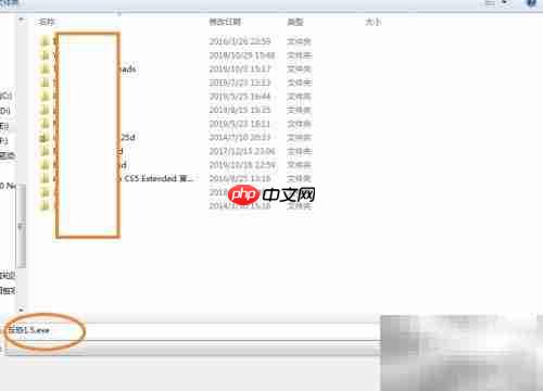 反恐1.5下载教程