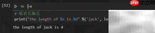 Python中print函数使用详解