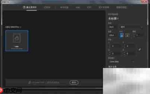 Illustrator新建文档教程