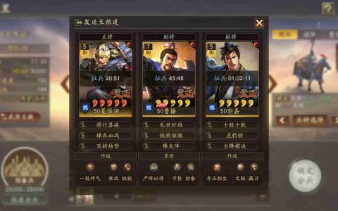 战功速刷终极指南：每日稳定入手，爆发机会全掌握
