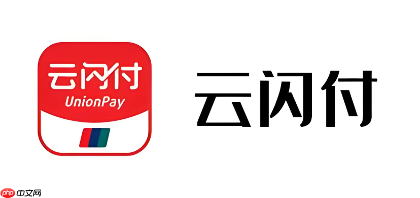 云闪付的付款码多久刷新一次_云闪付付款码刷新频率说明