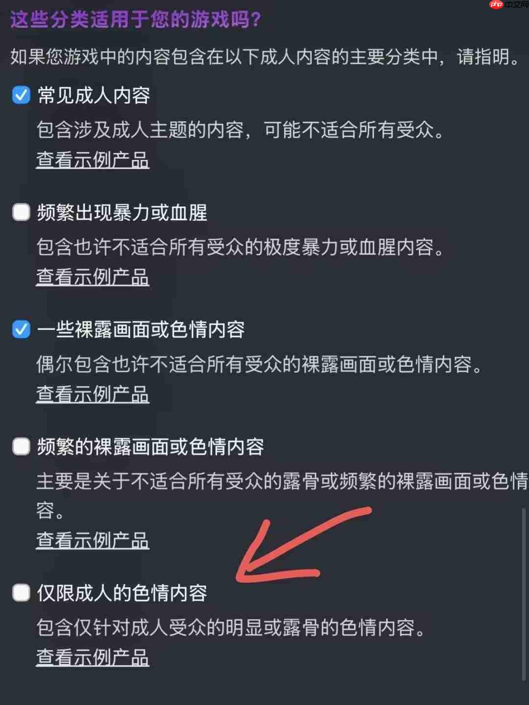 《中国式地雷女》澄清成人内容:从没说过有R18