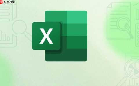 Excel数据替换怎么批量处理_Excel数据替换实用功能操作指南