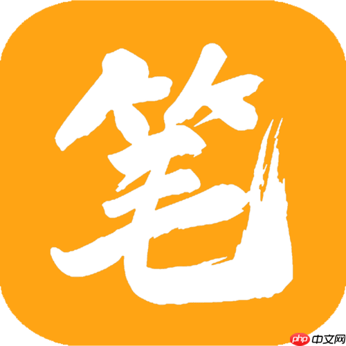 笔趣阁小说合集网站_笔趣阁官网网页版阅读平台