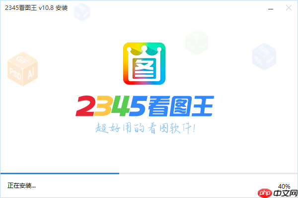 2345看图王如何调整软件语言_2345看图王语言调整的国际化设置