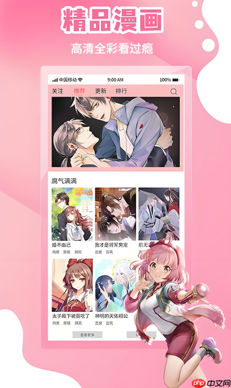 里番漫画免费高清漫画观看地址 里番漫画网页版漫画在线观看入口